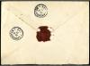 ✉ ESPAÑA. Ed. 215, 220 (6). 1897. MÁLAGA a ALEMANIA. 5 cts. 