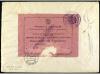 ✉ ESPAÑA. Ed. 867/78 sin 876. 1940. MADRID a ALEMANIA. Carta