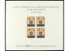 (*) ESPAÑA: AYUNTAMIENTO DE BARCELONA. Ed. 60/1s. 2 HB SIN D