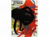 1973. REVISTA. (ARTE). MIRO, JOAN:. SOBRETEIXIMINS ET SACS, 