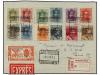 Lot 2223