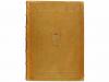 1916. LIBRO. MEMORIAS DE LA REAL ACADEMIA ESPAÑOLA. Madrid: 