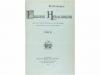 Lot 175