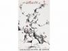 1982. CARTEL. (FUTBOL). CHILLIDA; TAPIES; FOLON; ARROYO; SAU