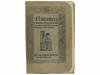 1879-1904. LIBRO. (BIBLIOFILIA-LETRAS CATALANAS). LOTE DE LA