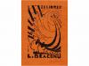 1940 ca. GRABADO. (EX-LIBRIS). STOICA, GEORGE:. CONJUTNO DE 