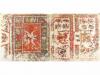 1963. LIBRO. (FACSIMIL). CODEX BORGIANUS. México: Talleres d