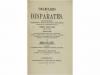 Lot 2406