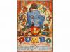 Lot 731