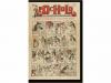 Lot 538