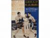 Lot 243