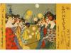 1900 ca. POSTALES. KIRCHNER:. SANTOY. Serie de 6 cartas post