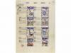 Lot 258