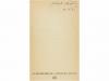 1930-2000 ca. LIBRO. PARTE DEL FONDO DEL MATRIMONIO DE ARTIS