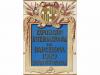 1929. LIBRO. (BARCELONA). EXPOSICIÓN INTERNACIONAL DE BARCEL
