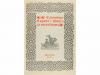 1927-1930-1931. LIBRO. (BIBLIOGRAFÍA). VINDEL, PEDRO;. CATÁL
