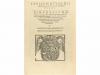 1544. LIBRO. (DERECHO-BARCELONA). ANTIQUIORES BARCHINONENSIU
