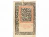 1575. LIBRO. (MISAL). [MISSALE ROMANUM... EX DECRETO... CONC