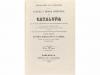 1832. LIBRO. (DERECHO CATALÁN). VIVES I CEBRIÀ, PERE NOLASCO