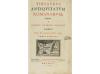 1696. LIBRO. (ROMA-ARQUITECTURA). GRAEVIO, JOANNE GEORGIO:. 