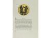 1932. LIBRO. (BIBLIOFILIA EXTRANJERA). [Trad. LAWRENCE, T. E
