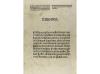 1521. LIBRO. (GÓTICO). LLULL, RAMON:. BLANQUERNA QUI TRACTA 