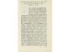 1556. LIBRO. (LITERATURA CLÁSICA). MANUTIIS, PAULUS:. IN ORA
