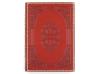 s. XX. LIBRO. (ENCUADERNACIONES). LOTE DE TRES OBRAS BELLAME