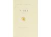 1938. LIBRO. (BIBLIOFILIA-LITERATURA CATALANA). CARNER, JOSE