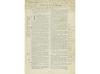 1555. LIBRO. (HUMANIDADES). BIBLIA SACROSANCTA VETERIS, ET N