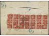 Lot 231