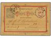 Lot 791