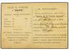 ✉ ESPAÑA. Ed. 217. 1896. Tarjeta Postal del BOLETIN DE LA CA