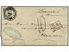 ✉ MEXICO. Ed. . 1870. Letter sheet to FRANCE with impf Guana