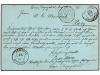 ¿ HOLANDA. Ed. . 1897. Reply half of NETHERLANDS 5 c. statio