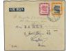 Lot 2566