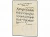 ✉ ALEMANIA. Ed. . 1695 (July). Printed Entire letter from ´C