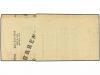 ✉ TRINIDAD. Ed. . 1892 (Feb 11). Printed Prices Current to N