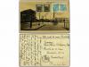 Lot 2174