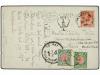 Lot 3358