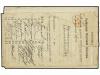 ✉ RUSIA. 1902. LONDON (Great Britain) to RUSSIA. Sent regist
