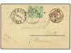 Lote 4094