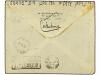 ✉ PALESTINA. 1926. JERUSALEM to ITALY. 1 pi. grey (2) taxed 