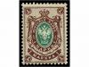 Lote 2665