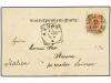 Lot 2167