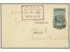 Lot 2184
