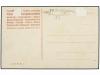 ✉ ESPAÑA. Ed. 242. 1906. Tarjeta sin circular, 5 cts. verde,