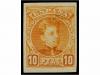 Lot 538