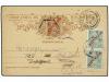 Lot 2629
