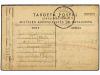 Lot 1251